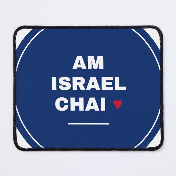 Item preview, Am Israel Chai  designed and sold by TheDarkHabir.