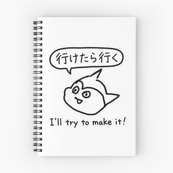 Item preview, Excuse boy-I'll try to make it! designed and sold by kyomi's Art Shop.
