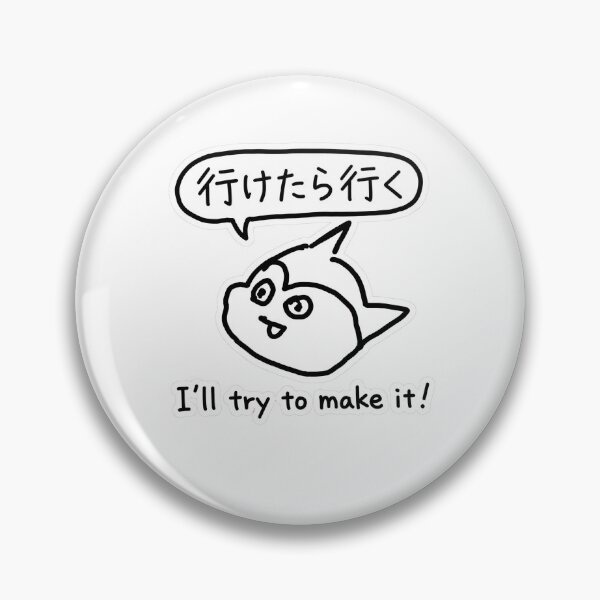 Item preview, Excuse boy-I'll try to make it! designed and sold by kyomi's Art Shop.