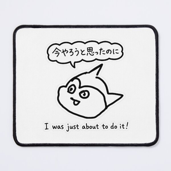 Item preview, Excuse boy-I was just about to do it! designed and sold by kyomi's Art Shop.