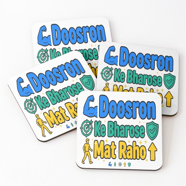 Item preview, Doosron Ke Bharose Mat Raho - Hindi Self Motivation Quote designed and sold by prithvi chand.