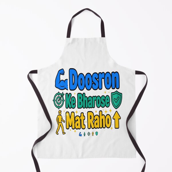 Item preview, Doosron Ke Bharose Mat Raho - Cita de automotivación en hindi designed and sold by prithvi chand.