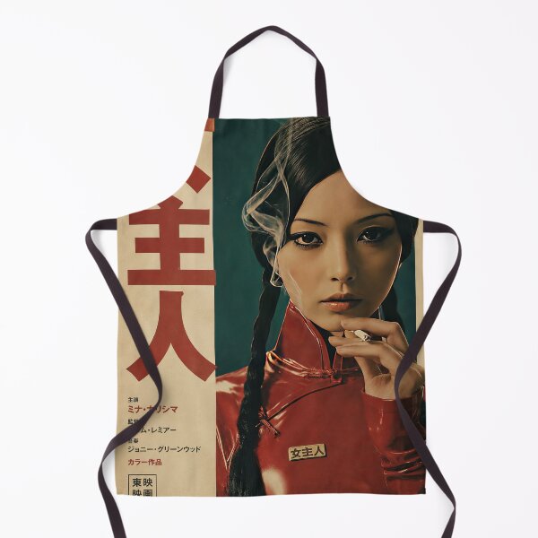 Item preview, Mistress – Vintage Japanese Exploitation Movie Poster designed and sold by obstinator.