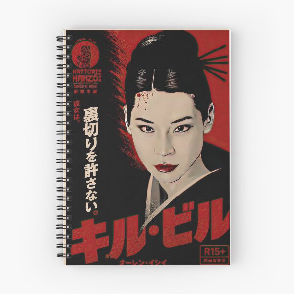 Item preview, Hattori Hanzo – Vintage Japanese Grindhouse Movie Poster Art designed and sold by obstinator.