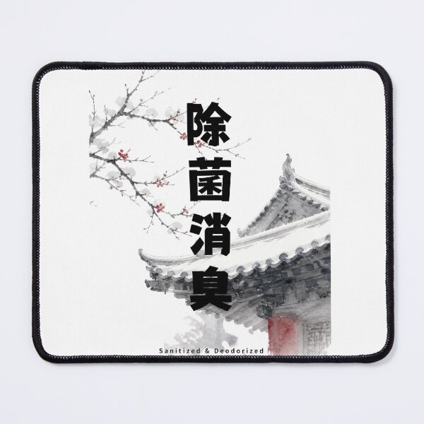 Item preview, Jokin Shoushuu - Antibacterial and Deodorizing | Snowy Japanese Temple | Japanese Design designed and sold by JapanMemoir.