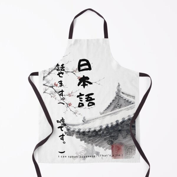 Item preview, Nihongo Hanasemasu - I Can Speak Japanese (Lie) | Snowy Japanese Temple | Japanese Design designed and sold by JapanMemoir.