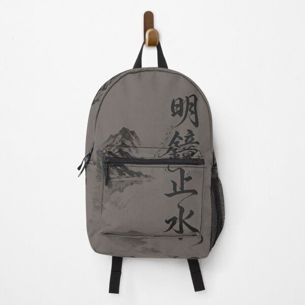 Item preview, 明鏡止水 Meikyō Shisui — A Clear, Calm Mind | Japanese Yojijukugo Sumi-e designed and sold by kotobaink.