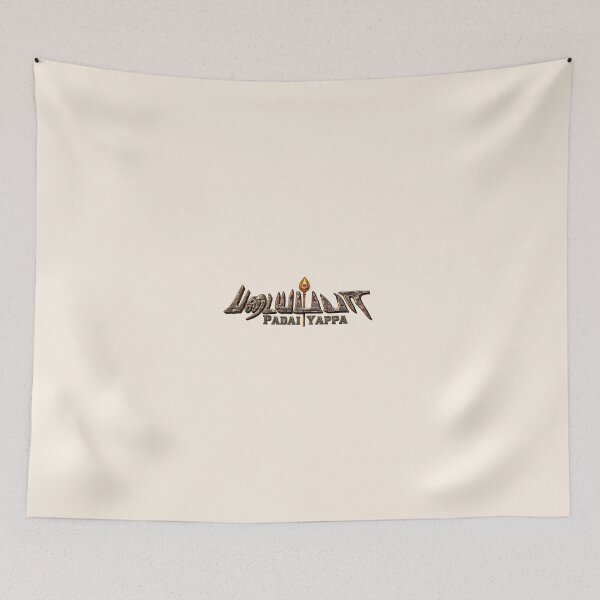 Item preview, Tarjeta de título de la película Padaiyappa | Logotipo de Rajinikanth Padaiyappa | Diseño clásico del cine tamil. designed and sold by lexxclothing.