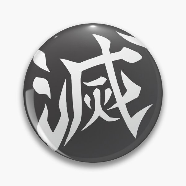 Item preview, Epic Demon Battle Warrior Art - Anime Inspired Japanese Fantasy Graphic | Limited Edition designed and sold by chidalgon.