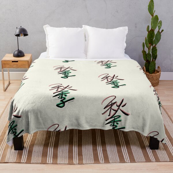 Item preview, Autumn – Chinese Calligraphy Street Art Typography | Pink Green Brushstroke Season Print | Bold Asian Wall Art | 秋季 designed and sold by liveinbeauty.