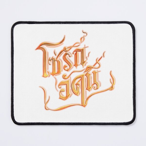 Item preview, 4 elements The fire logo designed and sold by Teerak shop.
