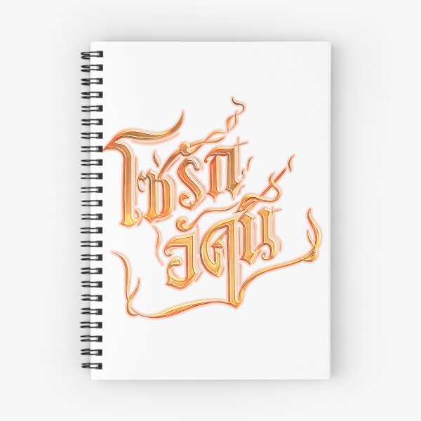 Item preview, 4 elements The fire logo designed and sold by Teerak shop.