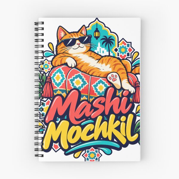 Item preview, Mashi Mochkil – Moroccan Chill Cat designed and sold by Darija Pop.