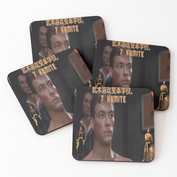 Item preview, GAME-CHANGER SCHOOL OF MARTIAL ARTS 7 KUMITE designed and sold by dynasty7ENT1979.