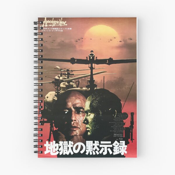 Item preview, APOCALYPSENOWJPN designed and sold by Vapor Street.