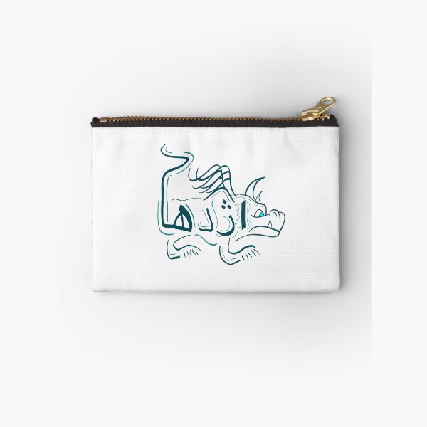 Item preview, Azhdaha (Dragon in Persian)  designed and sold by gaydragongeek.