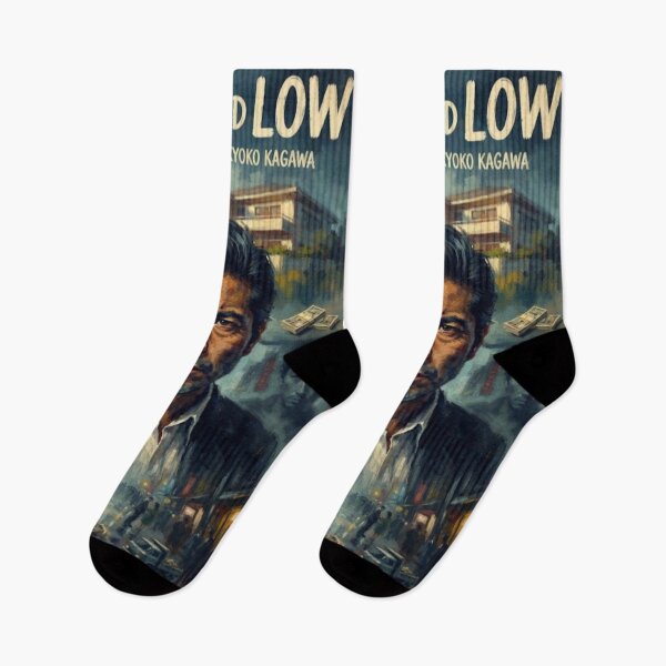 Item preview, High and Low Fine Art Tribute designed and sold by Art's Diner.