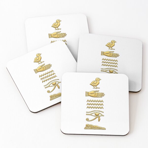 Item preview, Never Stop Dreaming in Ancient Egyptian Hieroglyphs | Luxury Gold Pharaonic PNG | Manifestation Aesthetic Dreamcore Wall Art designed and sold by HoMya.