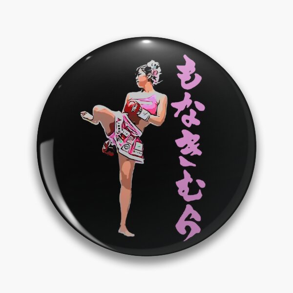 Artikelvorschau, Mona Kimura Pink Kickboxing Hiragana entworfen und verkauft von famousflies313.