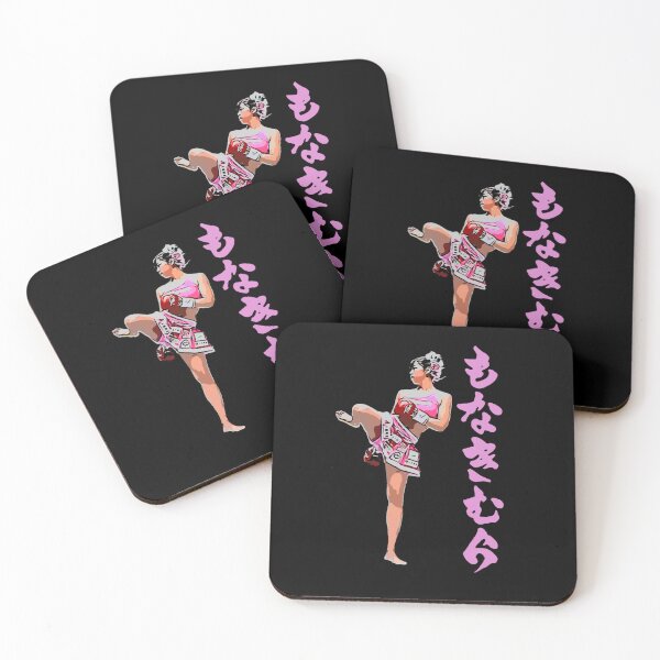 Item preview, Mona Kimura Pink Kickboxing Hiragana  designed and sold by famousflies313.