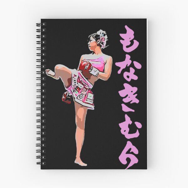 Item preview, Mona Kimura Pink Kickboxing Hiragana  designed and sold by famousflies313.