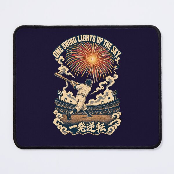 Item preview, One Swing Lights Up The Sky - 一発逆転 Japanese Baseball Fireworks Design designed and sold by Locker39.