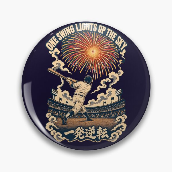 Item preview, One Swing Lights Up The Sky - 一発逆転 Japanese Baseball Fireworks Design designed and sold by Locker39.