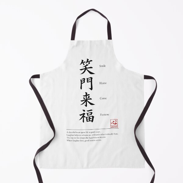 Item preview, Shoumon Raifuku (笑門来福)　B | Yojijukugo Japanese Idiom Kanji Art designed and sold by KOKORO by JAPAN.