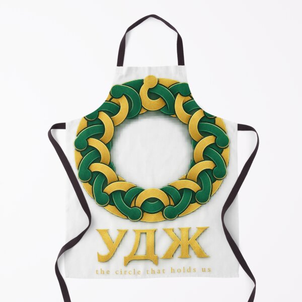 Item preview, Udj Circassian Circle Dance Geometric Heritage Design designed and sold by ys96.
