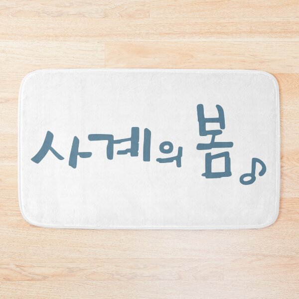 Item preview, Spring of Youth designed and sold by sokileri999.