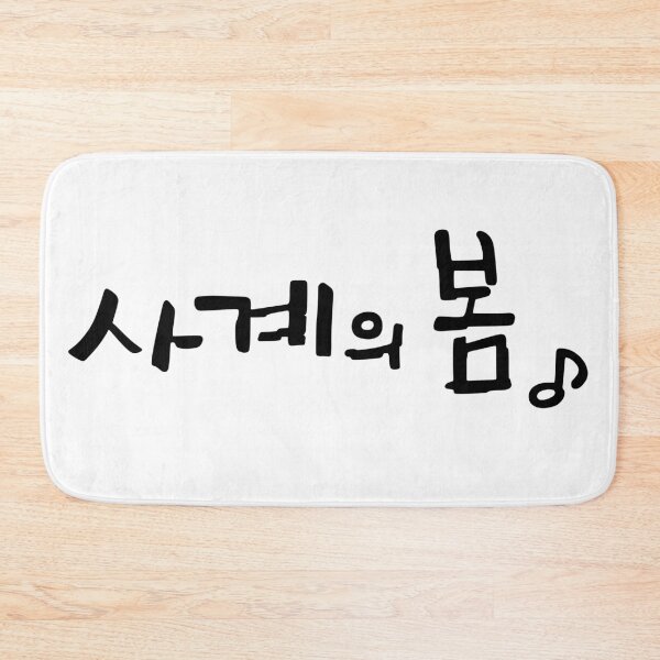Item preview, Spring of Youth designed and sold by sokileri999.