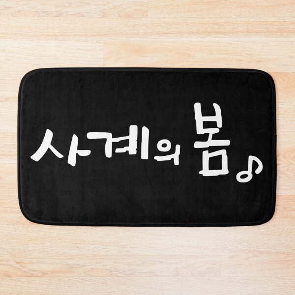 Item preview, Spring of Youth designed and sold by sokileri999.
