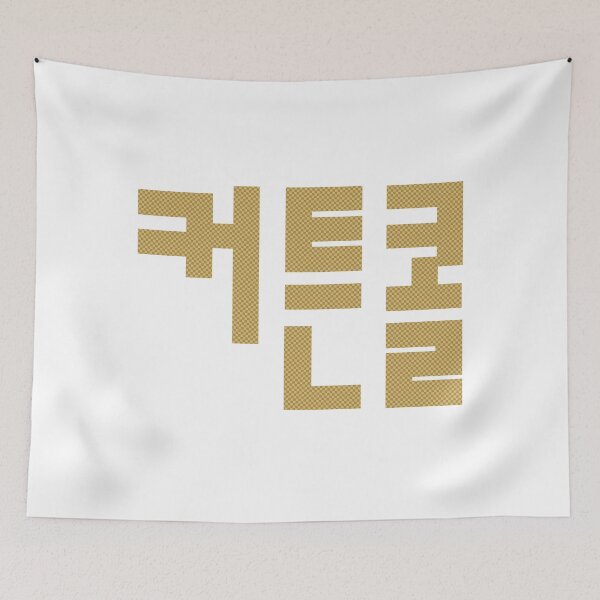 Item preview, Curtain Call designed and sold by sokileri999.
