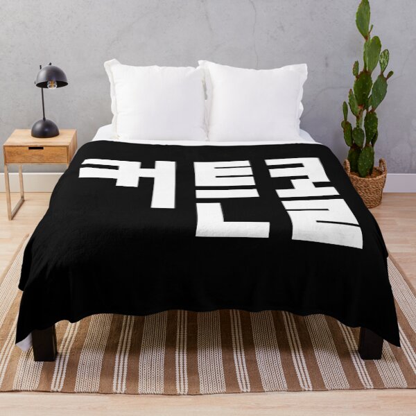Item preview, Curtain Call designed and sold by sokileri999.