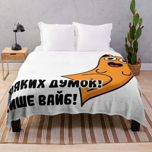 Item preview, No Thoughts Just Vibes | Funny Chill Cat designed and sold by Creatory.studio.