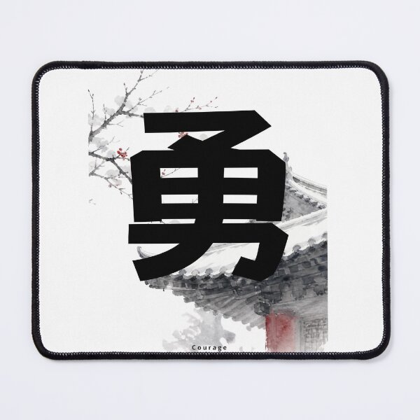 Item preview, Yuu - Courage | Snowy Japanese Temple | Japanese Design designed and sold by JapanMemoir.