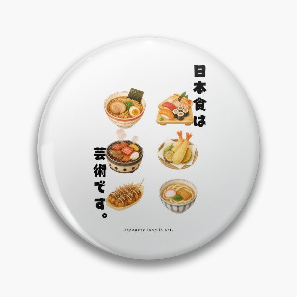 Aperçu de l'œuvre Japanese Food Is Art | Washoku Japanese Cuisine | Japanese Design créée et vendue par JapanMemoir.