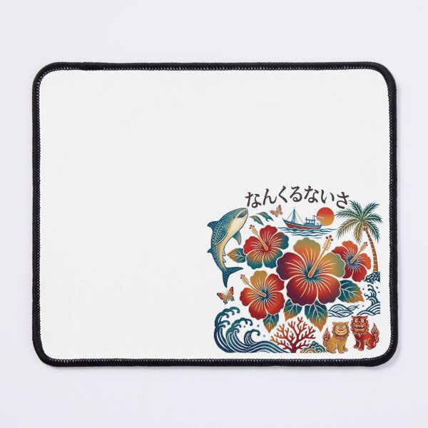 Item preview, Nankurunaisa Tropical Okinawa Beach Sunset Vibe designed and sold by yogisheaven.