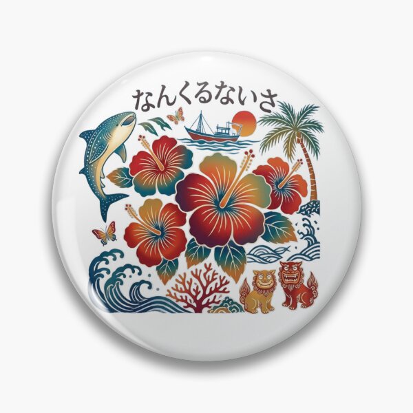 Item preview, Nankurunaisa Tropical Okinawa Beach Sunset Vibe designed and sold by yogisheaven.