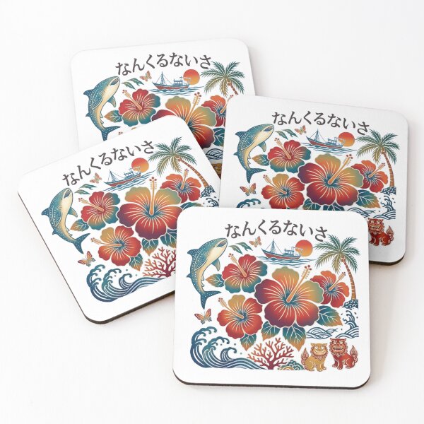 Item preview, Nankurunaisa Tropical Okinawa Beach Sunset Vibe designed and sold by yogisheaven.
