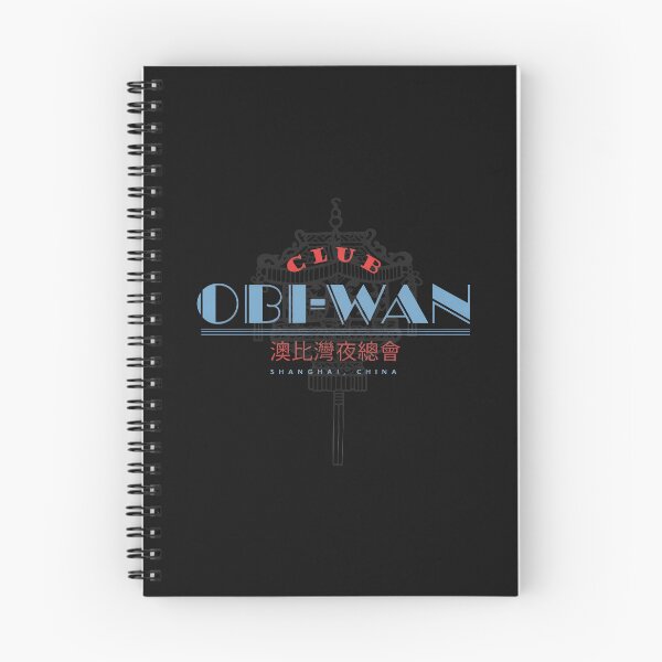 Item preview, Club OBI-WAN Shanghai Retro Venue  designed and sold by BRIANLEBLANS.