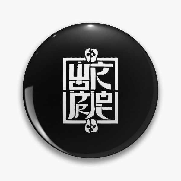 Item preview, wormrot hd logo (ver. 3) designed and sold by JoshuaCharles1.