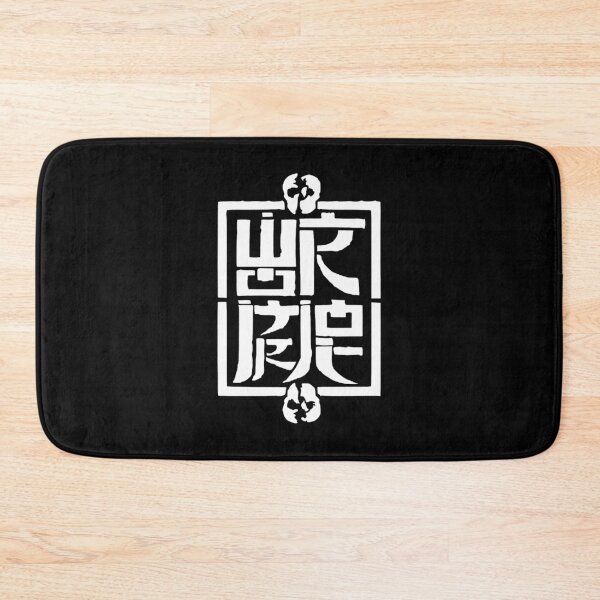 Item preview, wormrot hd logo (ver. 3) designed and sold by JoshuaCharles1.