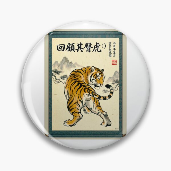 Item preview, Ancient Chinese Scoll designed and sold by Harold122Jade.