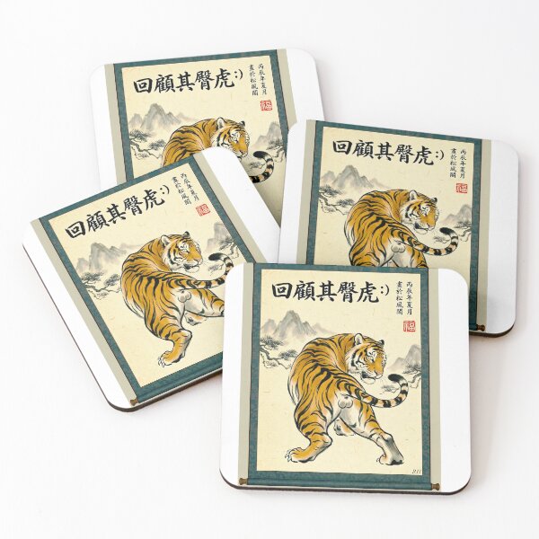 Item preview, Ancient Chinese Scoll designed and sold by Harold122Jade.