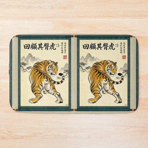Item preview, Ancient Chinese Scoll designed and sold by Harold122Jade.