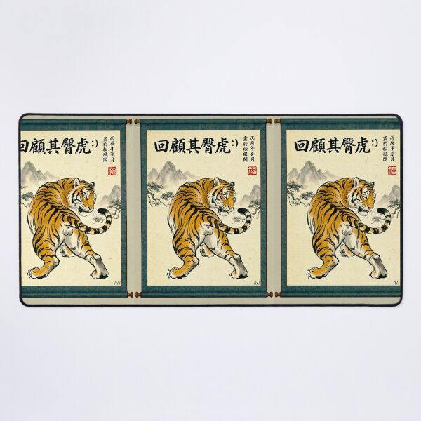 Item preview, Ancient Chinese Scoll designed and sold by Harold122Jade.