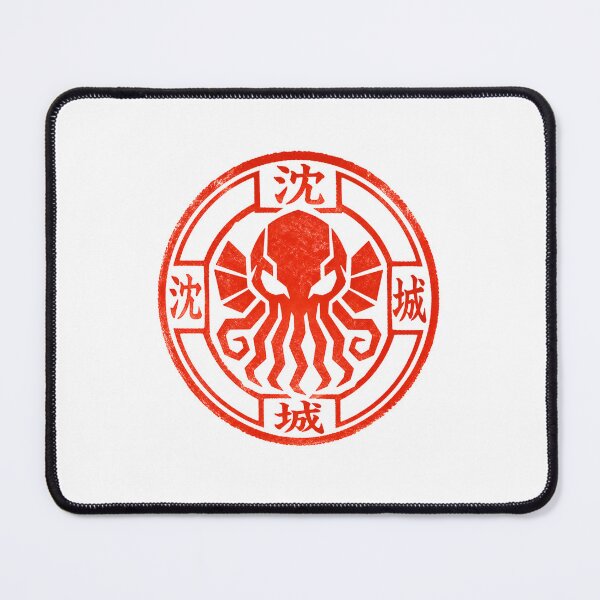 Item preview, The Call of Cthulhu: Red Sunken City Seal designed and sold by Fenay Designs.