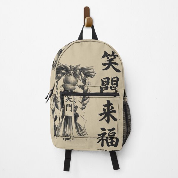Item preview, 笑門来福 Shōmon Raifuku — Fortune Comes to a Laughing Home | Japanese Yojijukugo Sumi-e designed and sold by kotobaink.