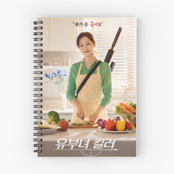 Item preview, A Bona Fide Killer kdrama, Married Woman Killer kdrama  designed and sold by Kimsoung.